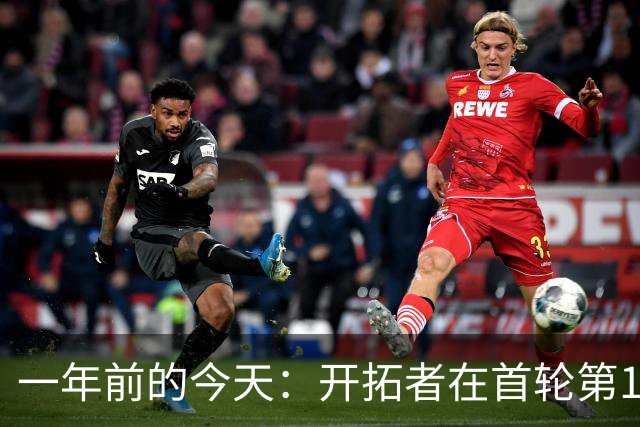 一年前的今天：开拓者在首轮第16顺位选中杨瀚森
